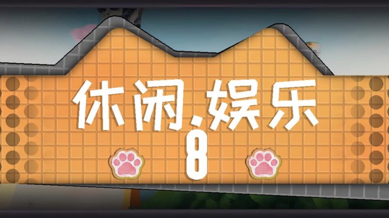 娱乐潮流趋势解读：数字时代的饮马娱乐如何引领风骚