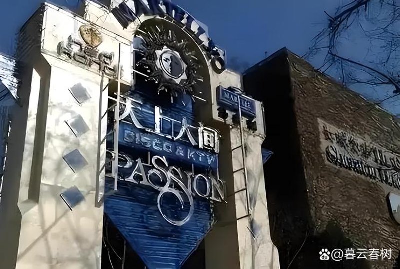 打造现代娱乐体验——上海饮马娱乐有限公司的发展之道