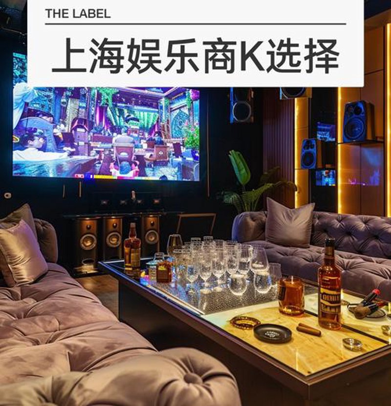 上海娱乐服务